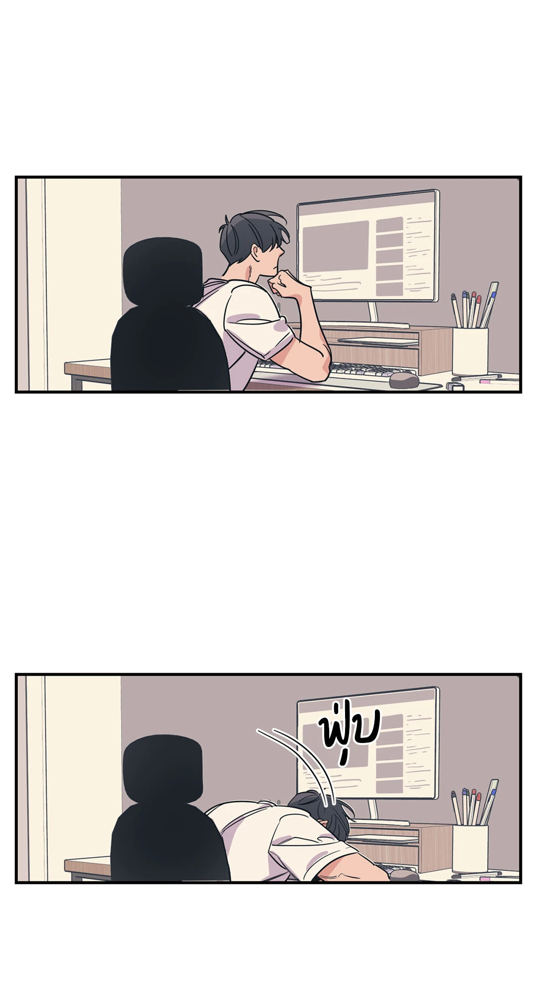 Love for Sale ตอนที่ 39 - รูปที่ 2