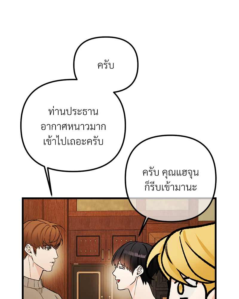 หน้า 80