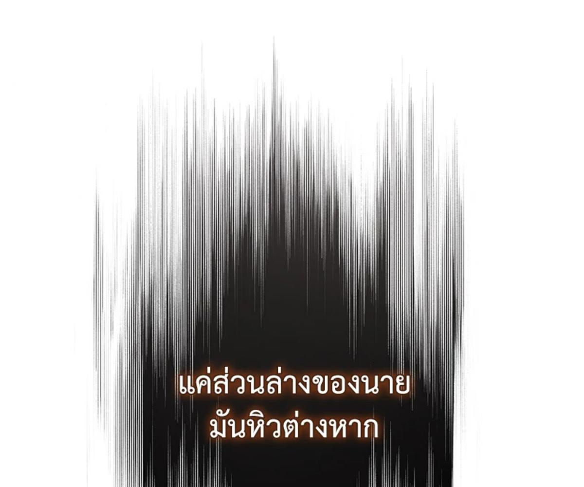 หน้า 136