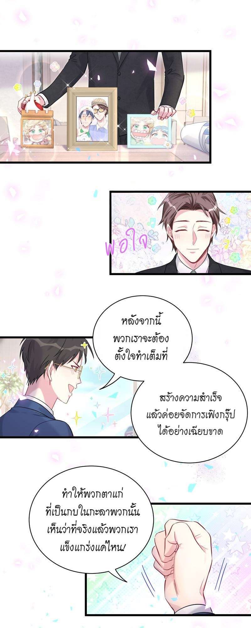 หน้า 9