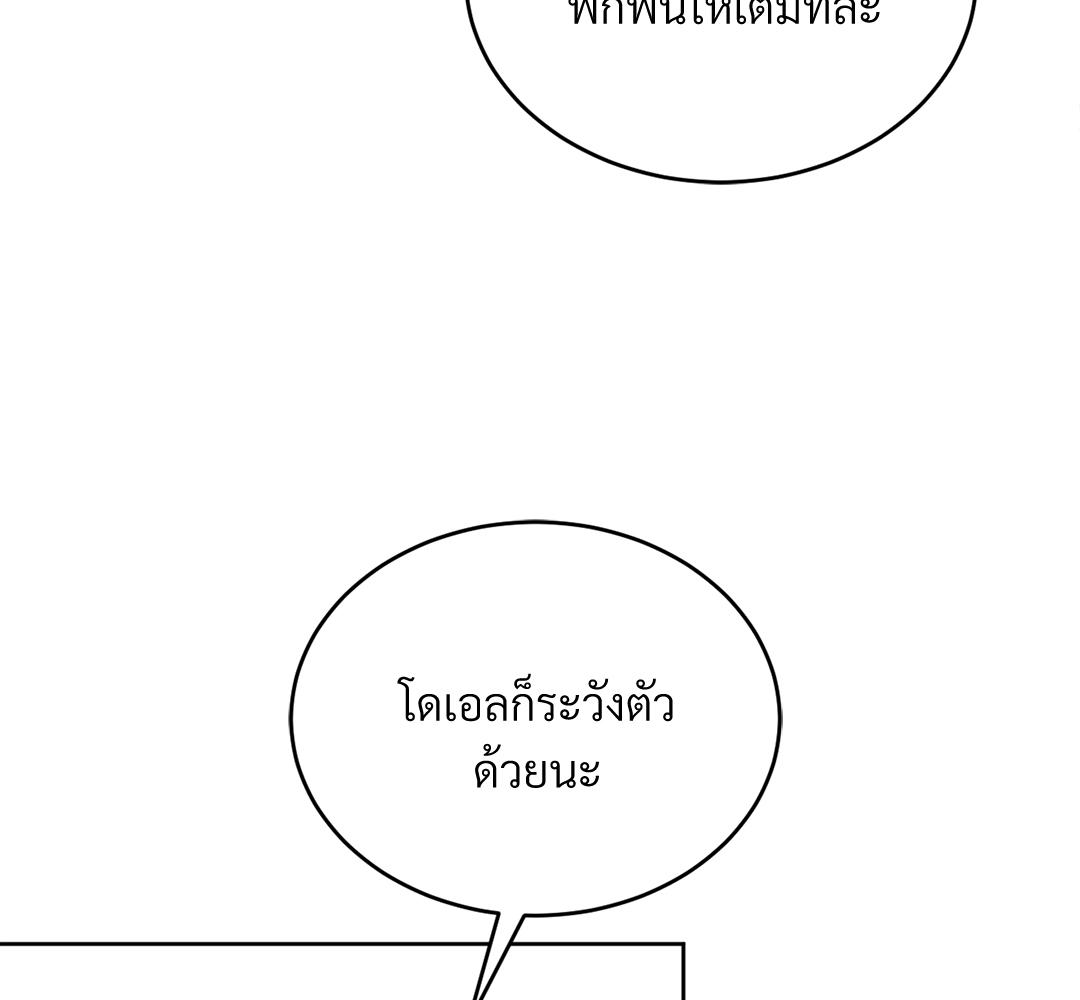 หน้า 93