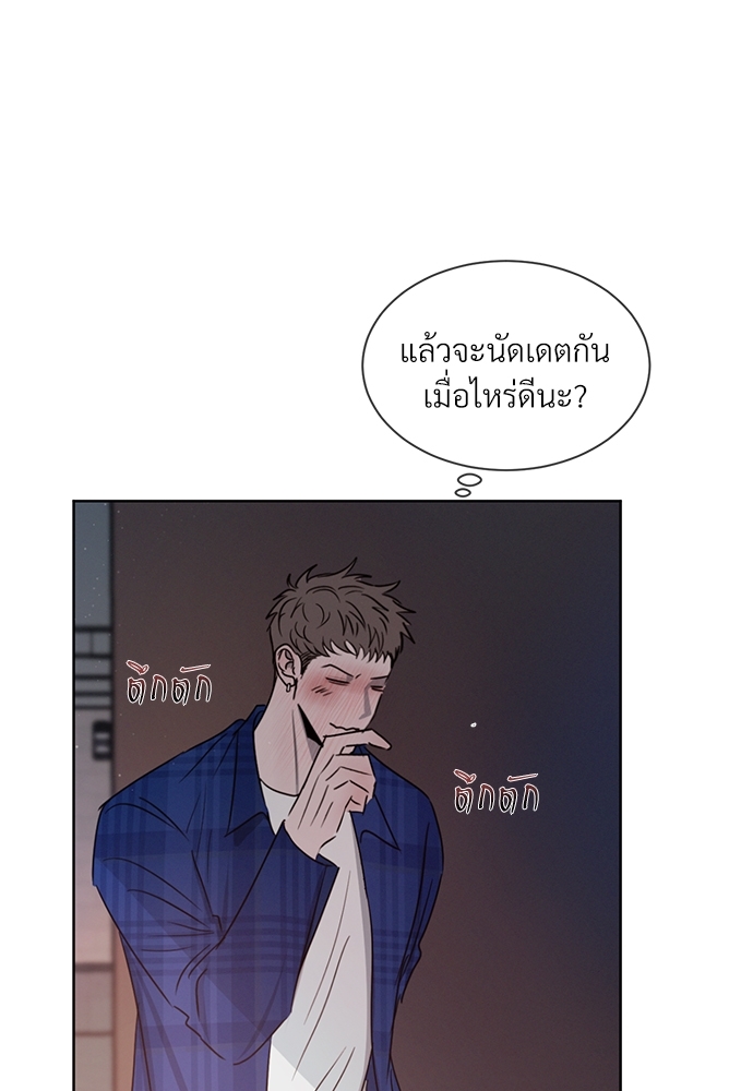 หน้า 84