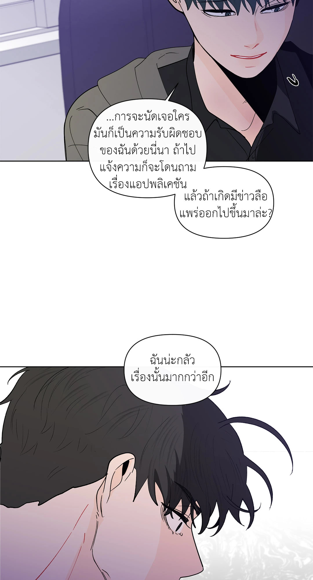 หน้า 41