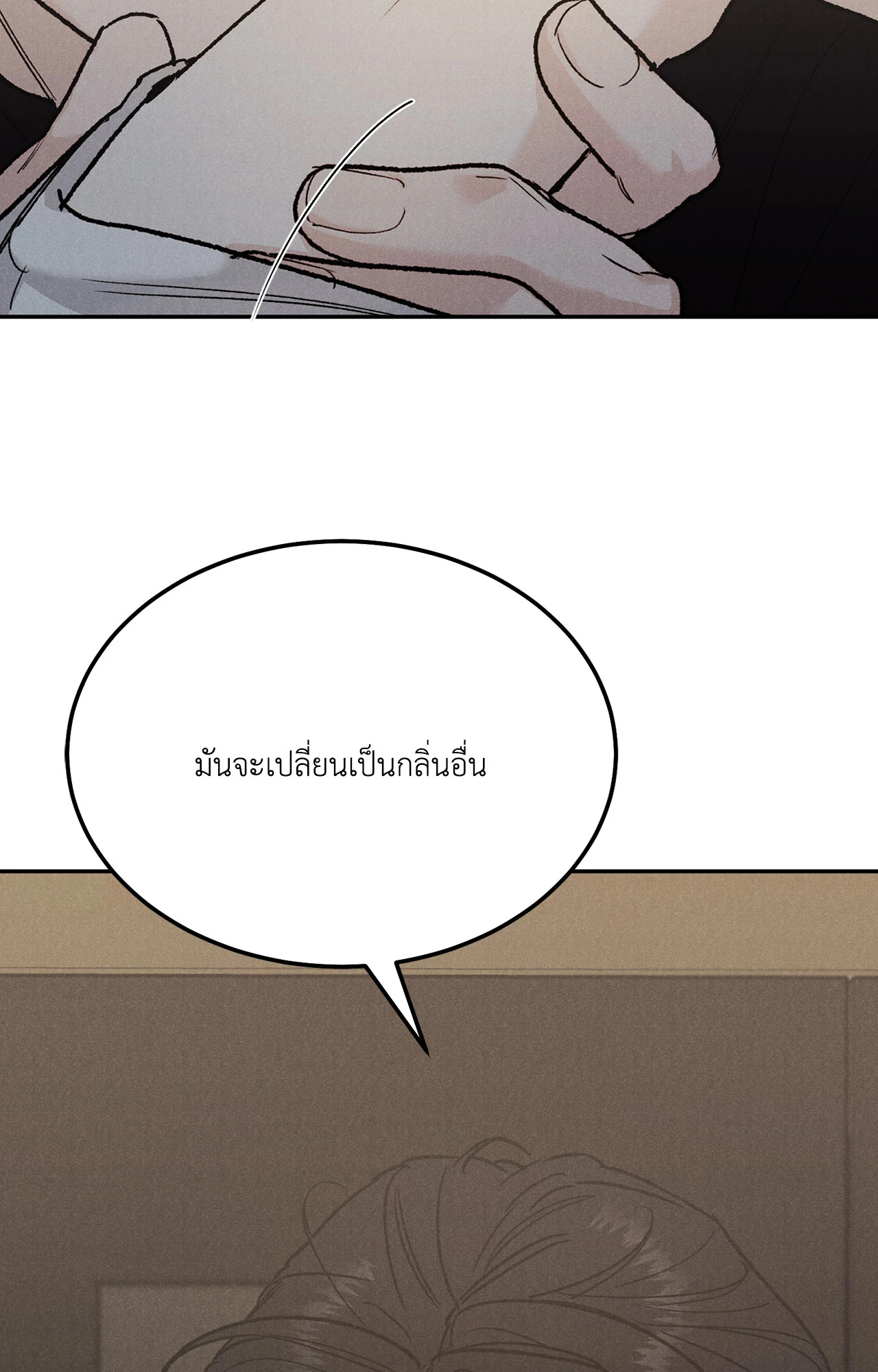หน้า 80
