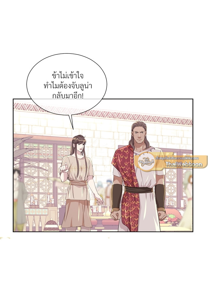 หน้า 72