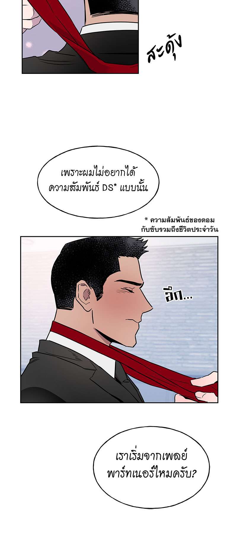 หน้า 26