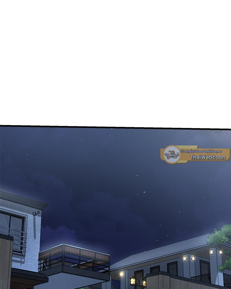 ชุลมุนรักสลับร่าง | Body Swap ตอนที่ 12 - รูปที่ 2