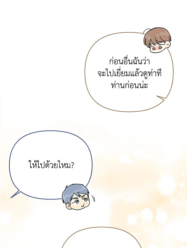 หน้า 96