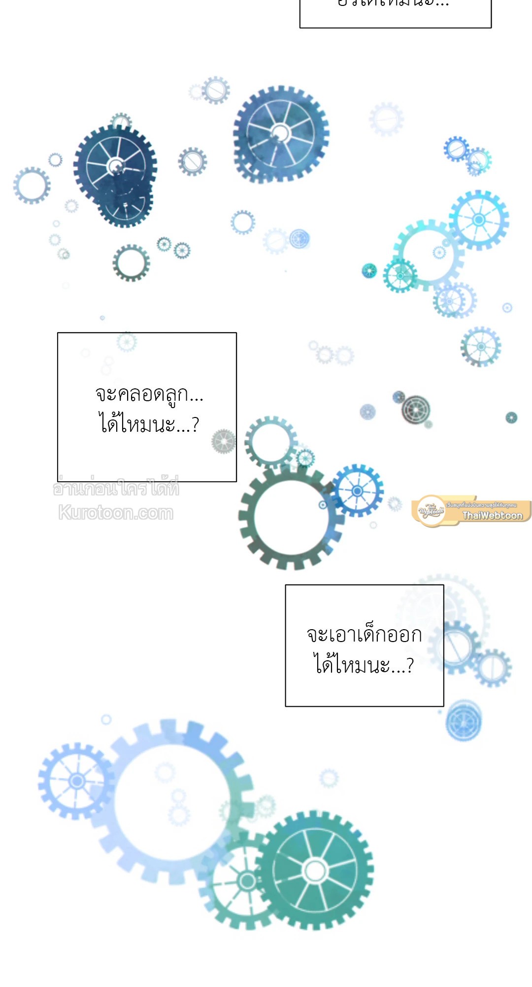 หน้า 47