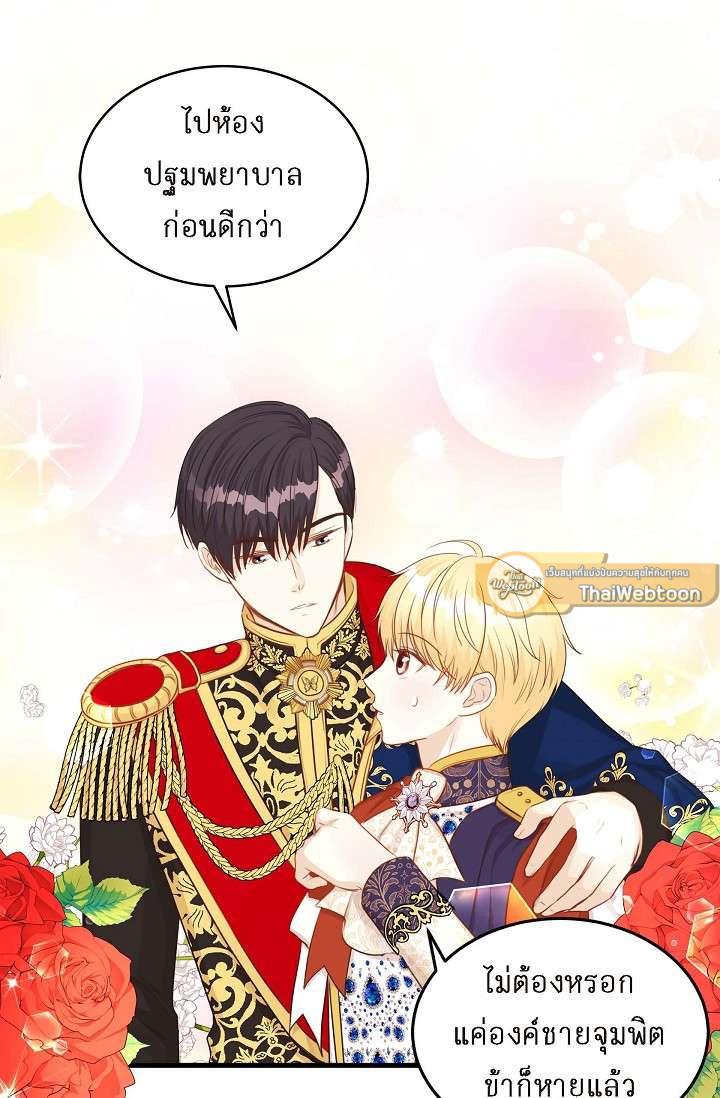 หน้า 45