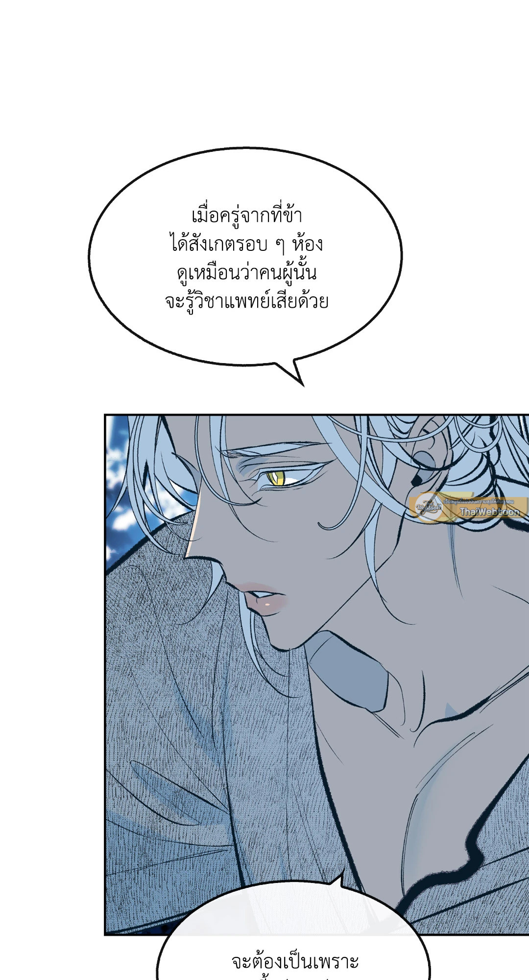 หน้า 54