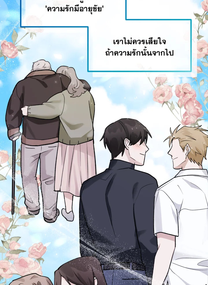 หน้า 83