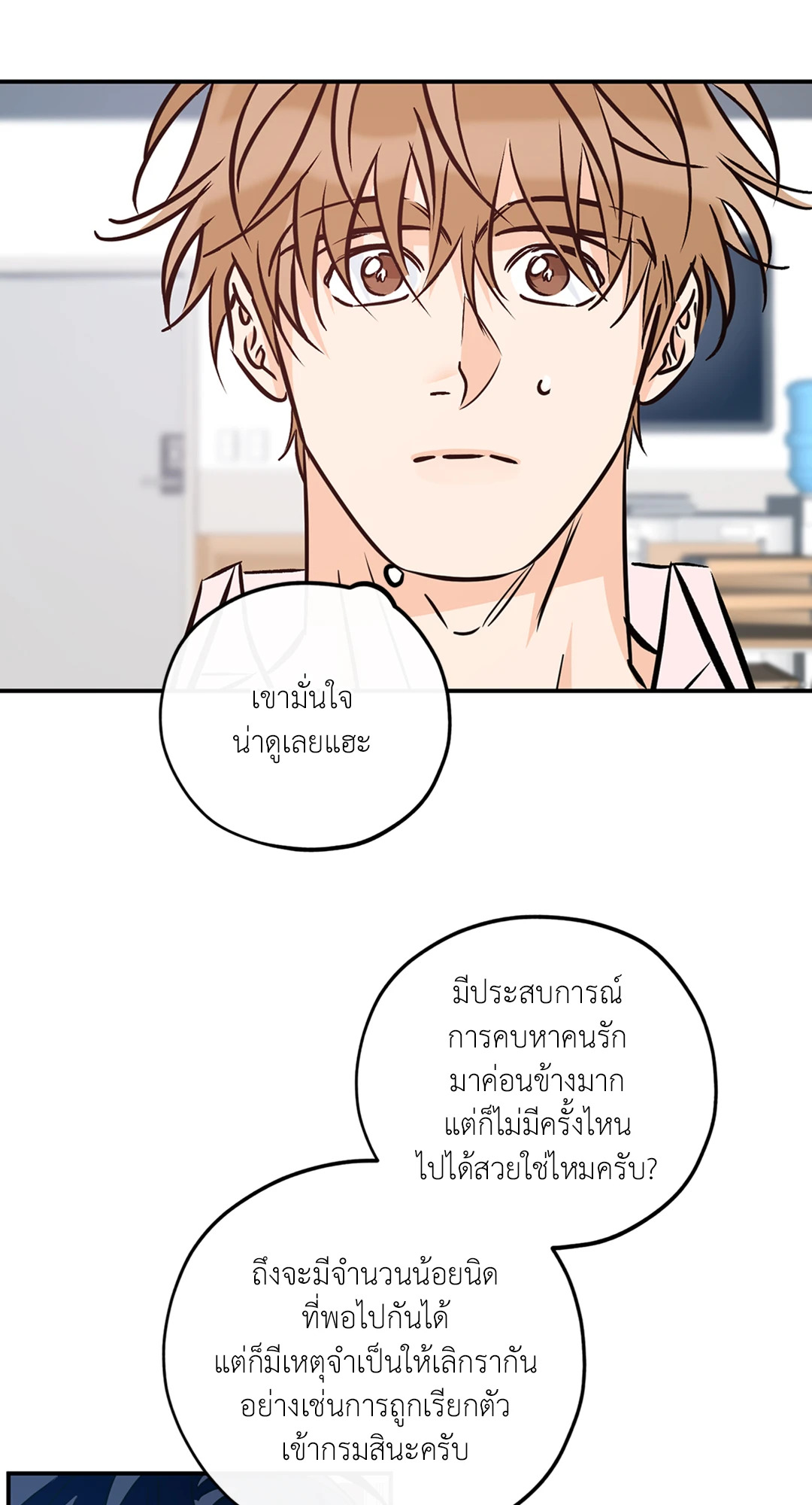 หน้า 56