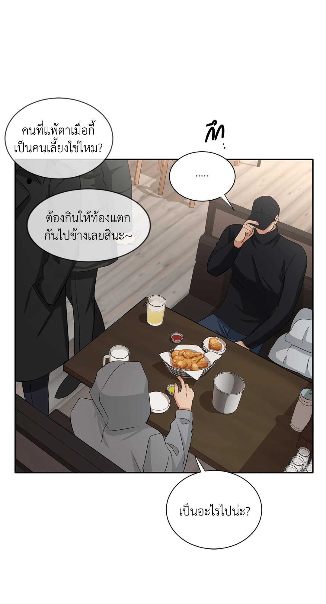 หน้า 34
