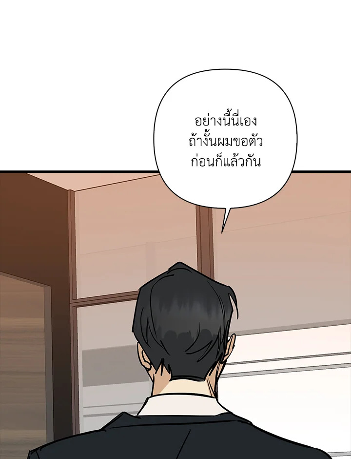 หน้า 85