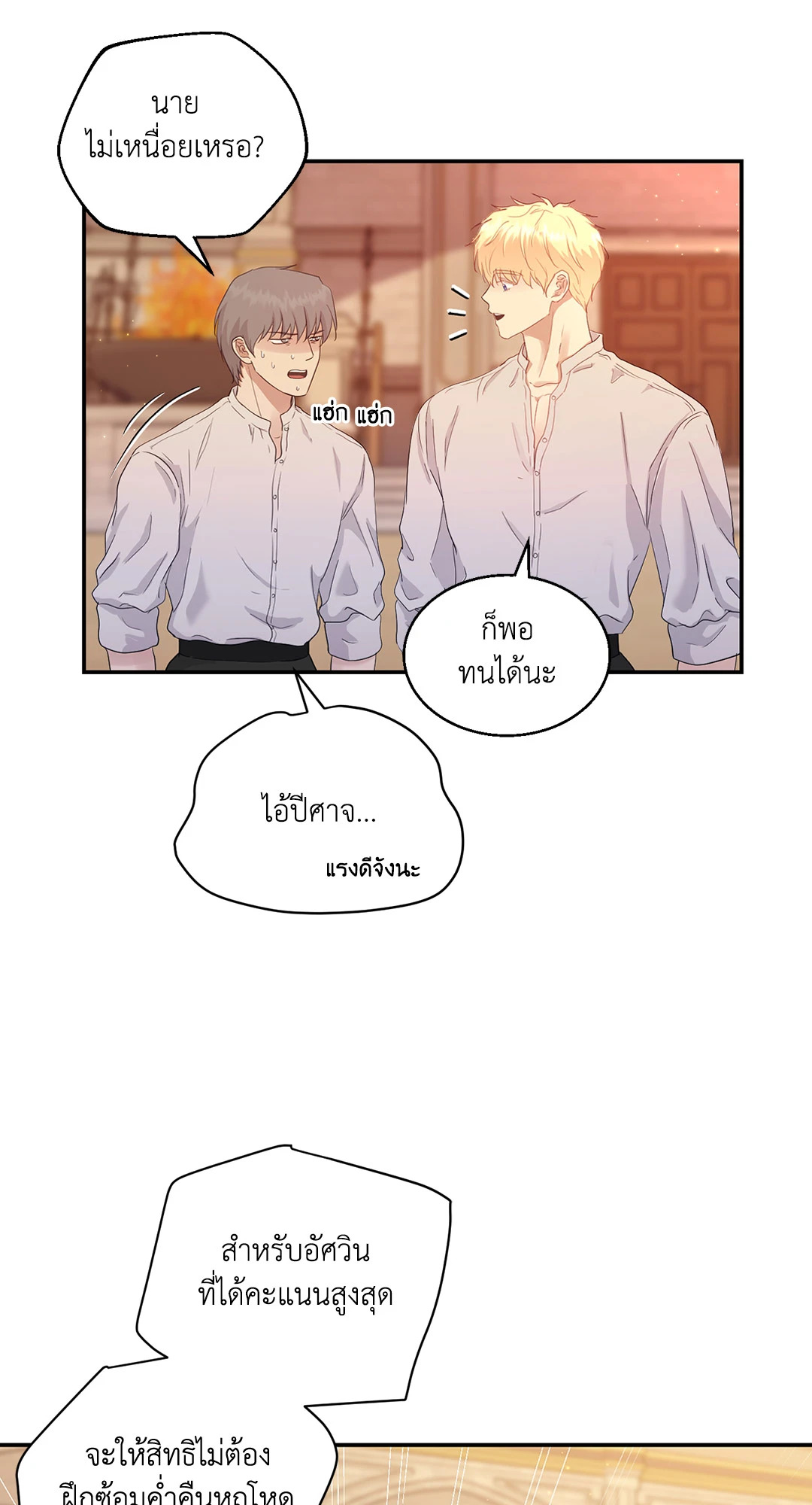 หน้า 53