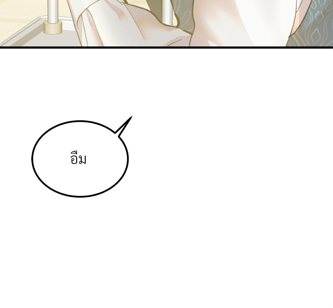 หน้า 111