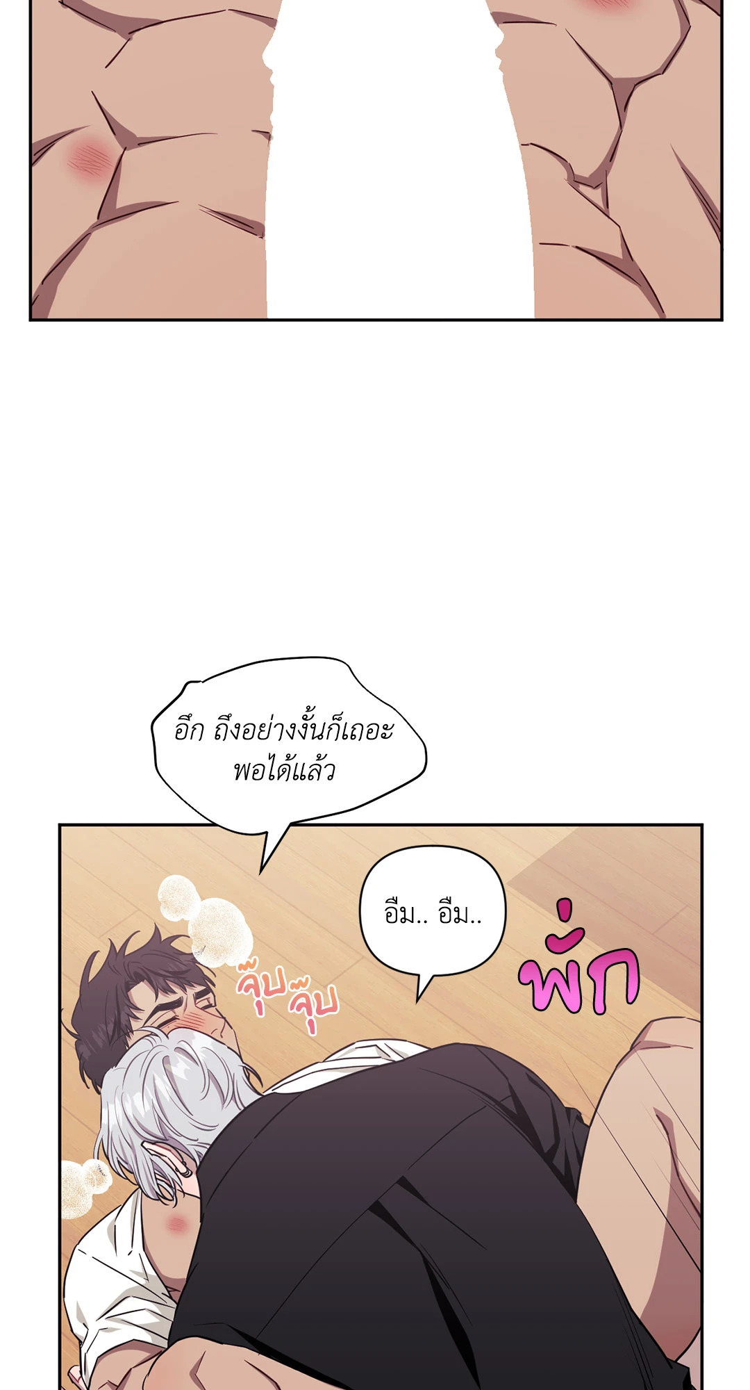 หน้า 73