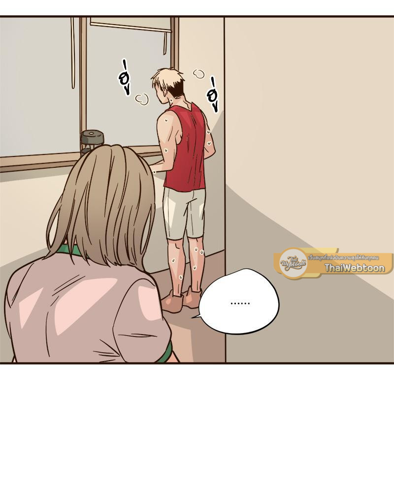 บันทึกสวาท ตอนที่ 70 - รูปที่ 2