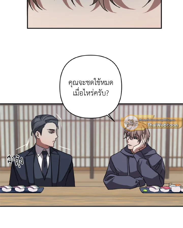 หน้า 67