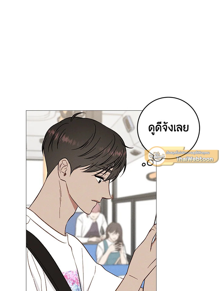 หน้า 68