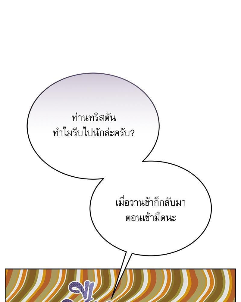 หน้า 104