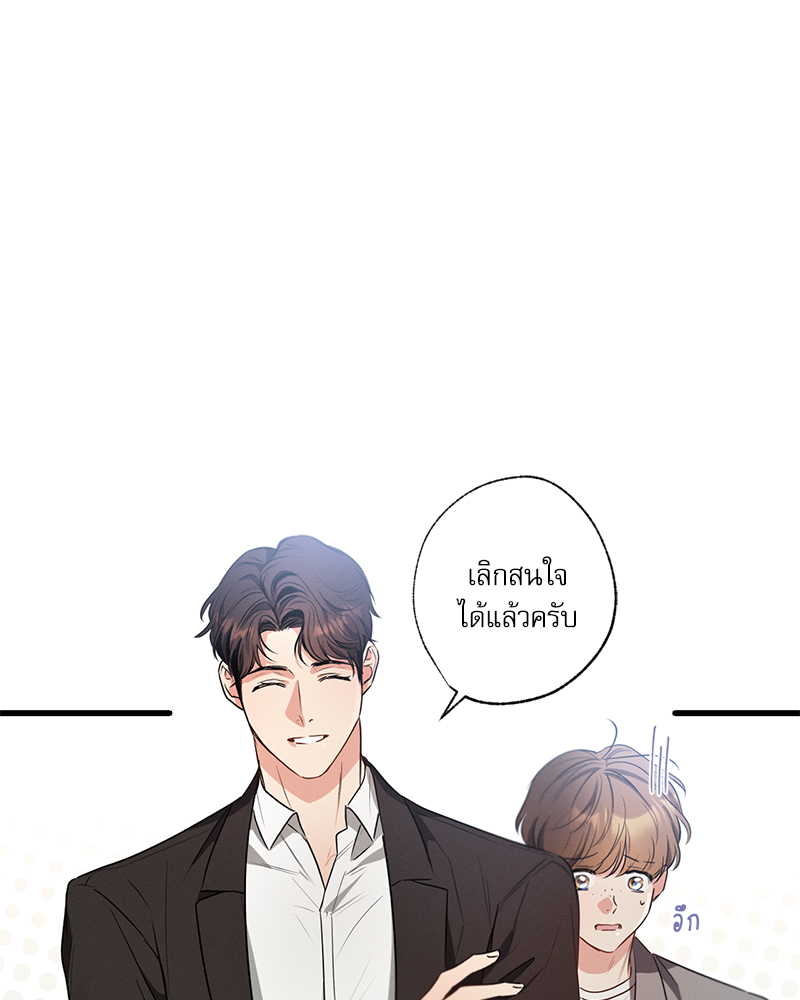 หน้า 80