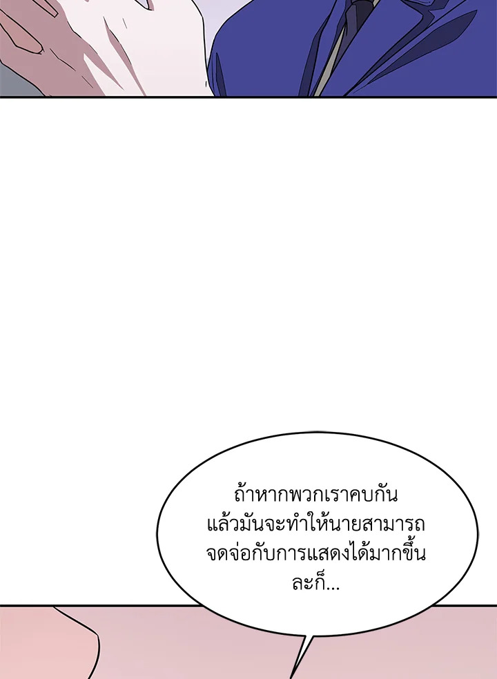 หน้า 92
