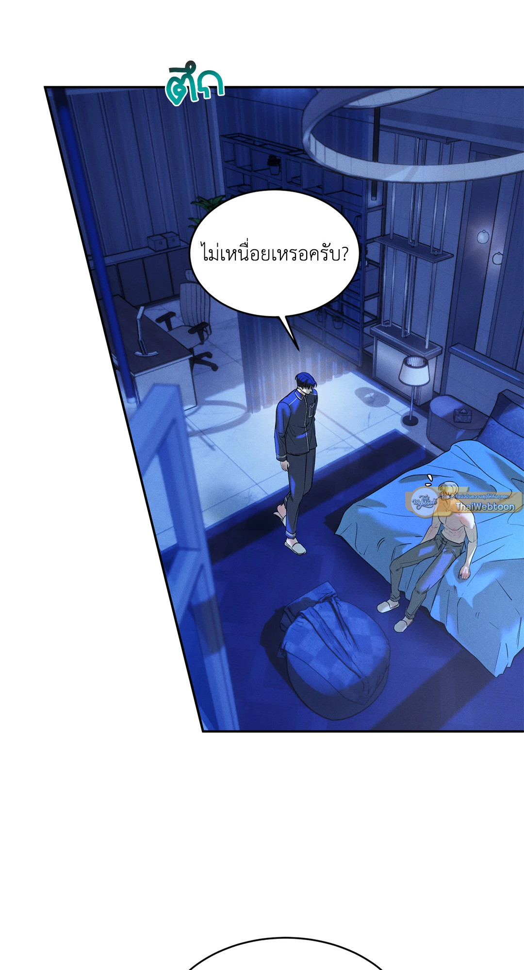 หน้า 33