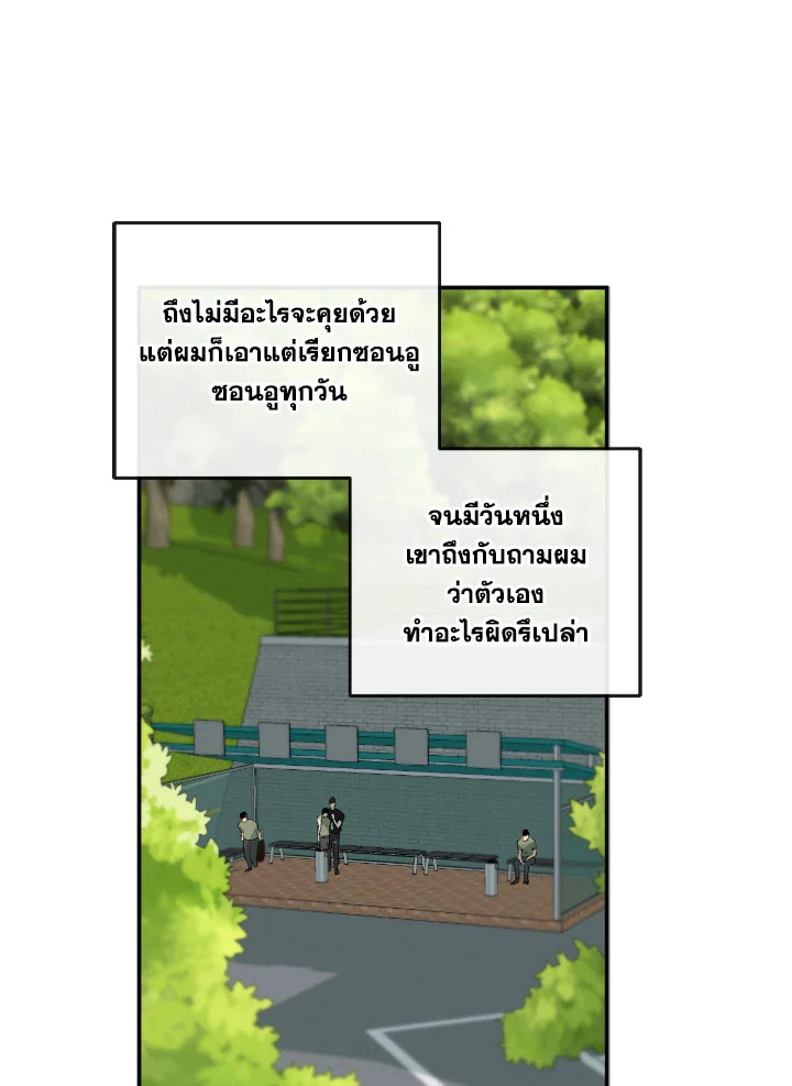 หน้า 24