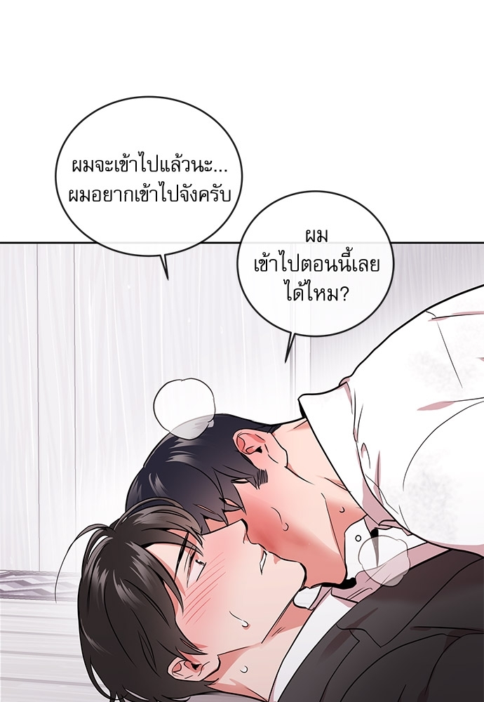 หน้า 76
