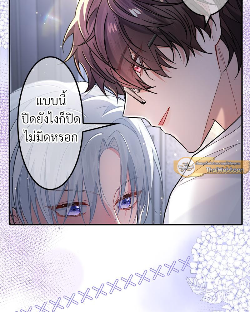 หน้า 40