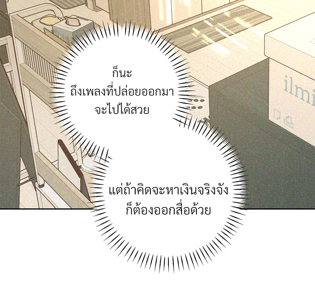 หน้า 92