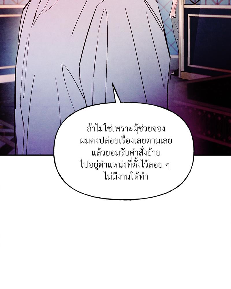 หน้า 85