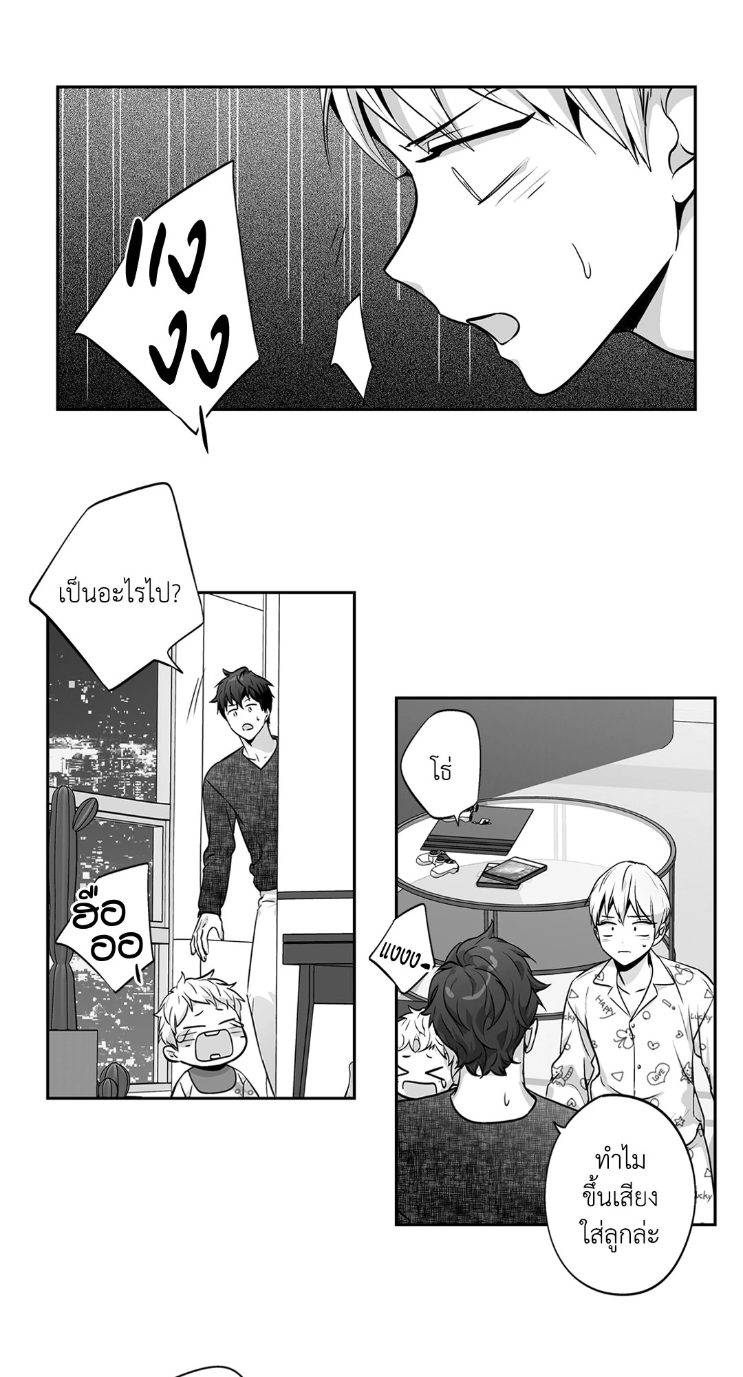 หน้า 33