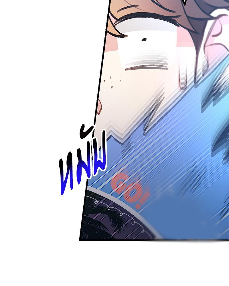 หน้า 77