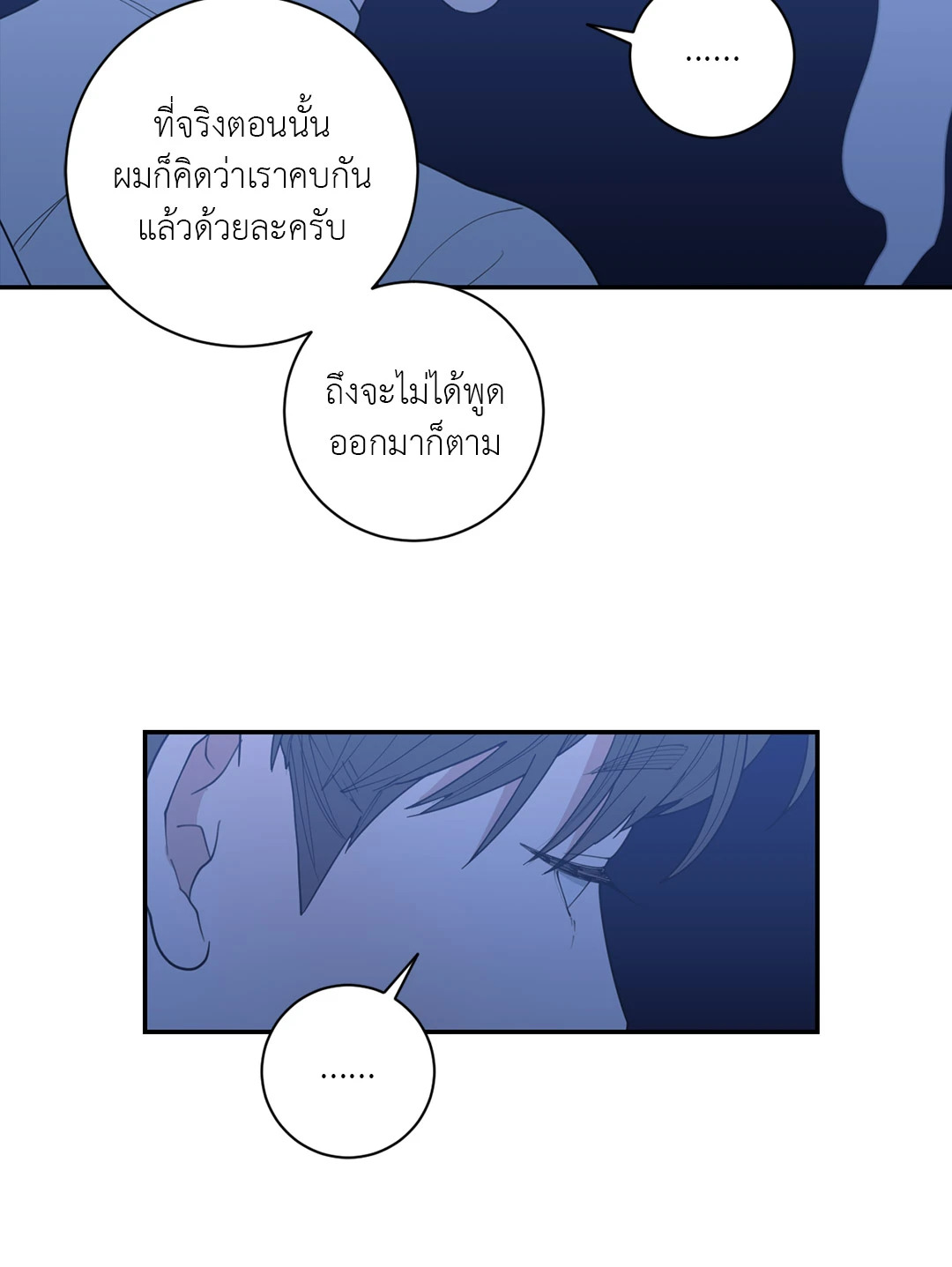 หน้า 49