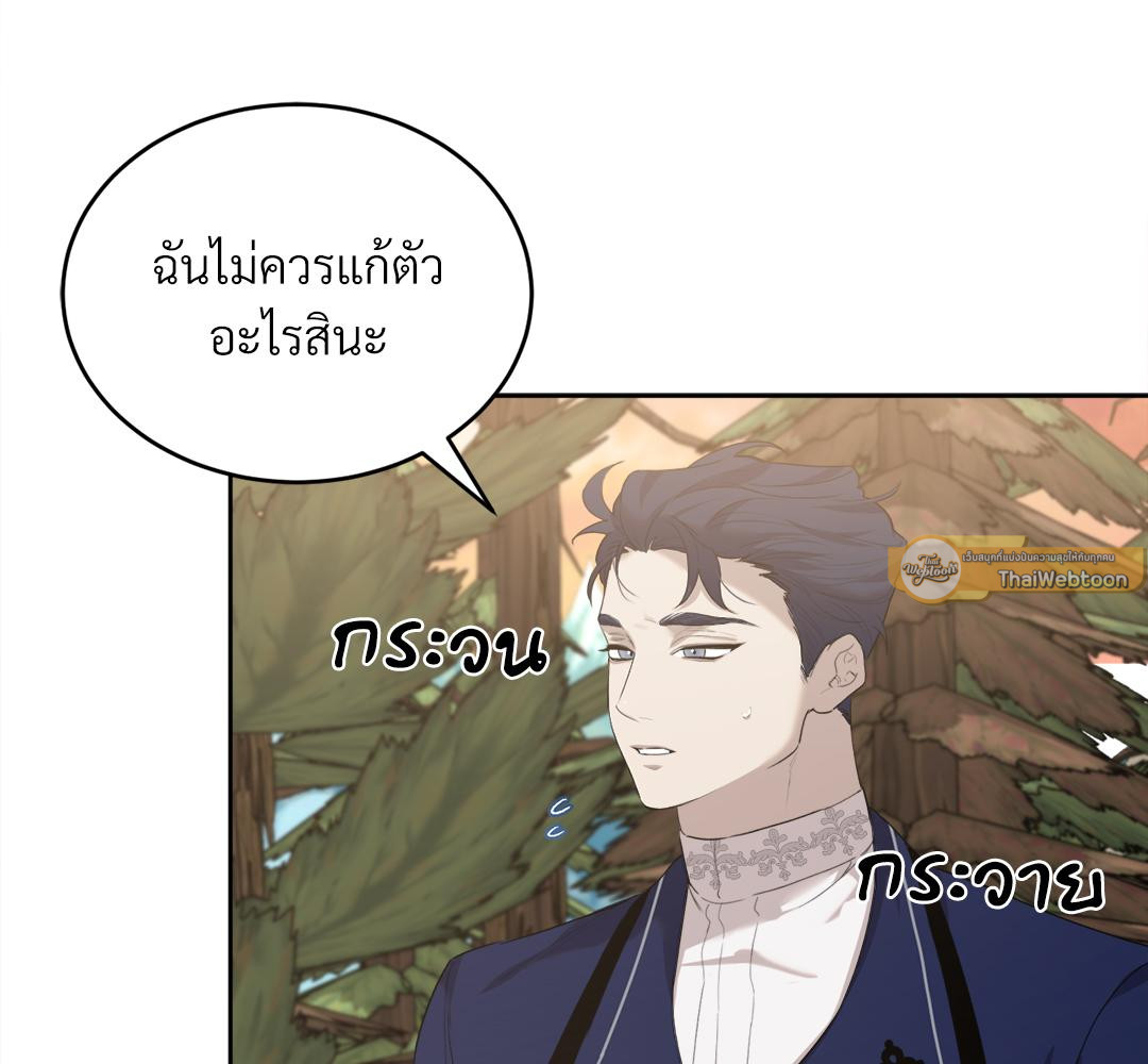 หน้า 81