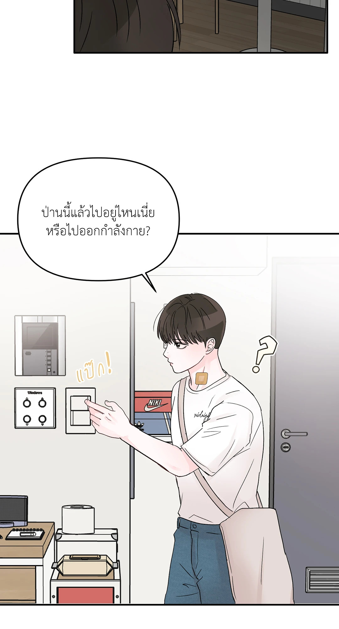 หน้า 22