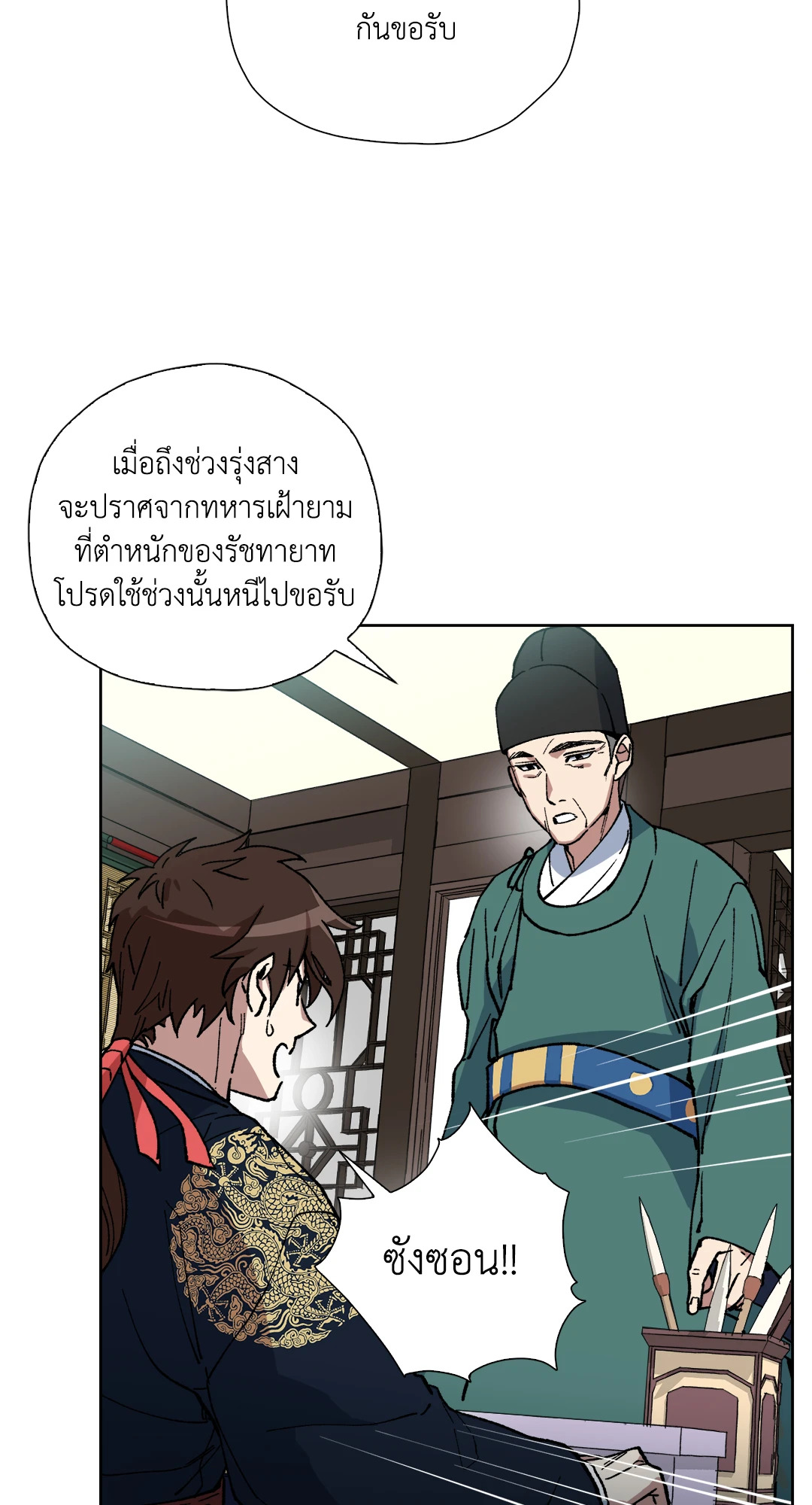 หน้า 67