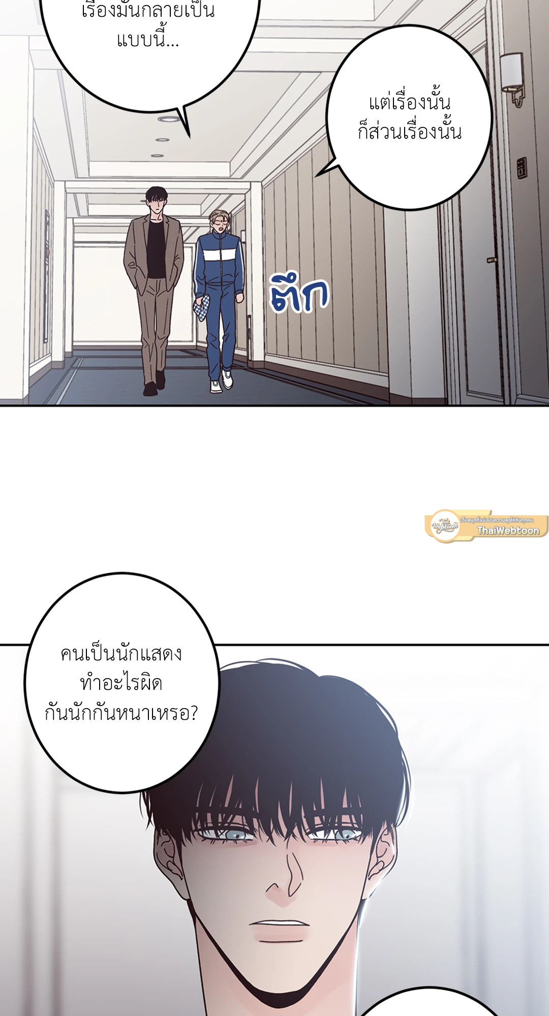หน้า 45