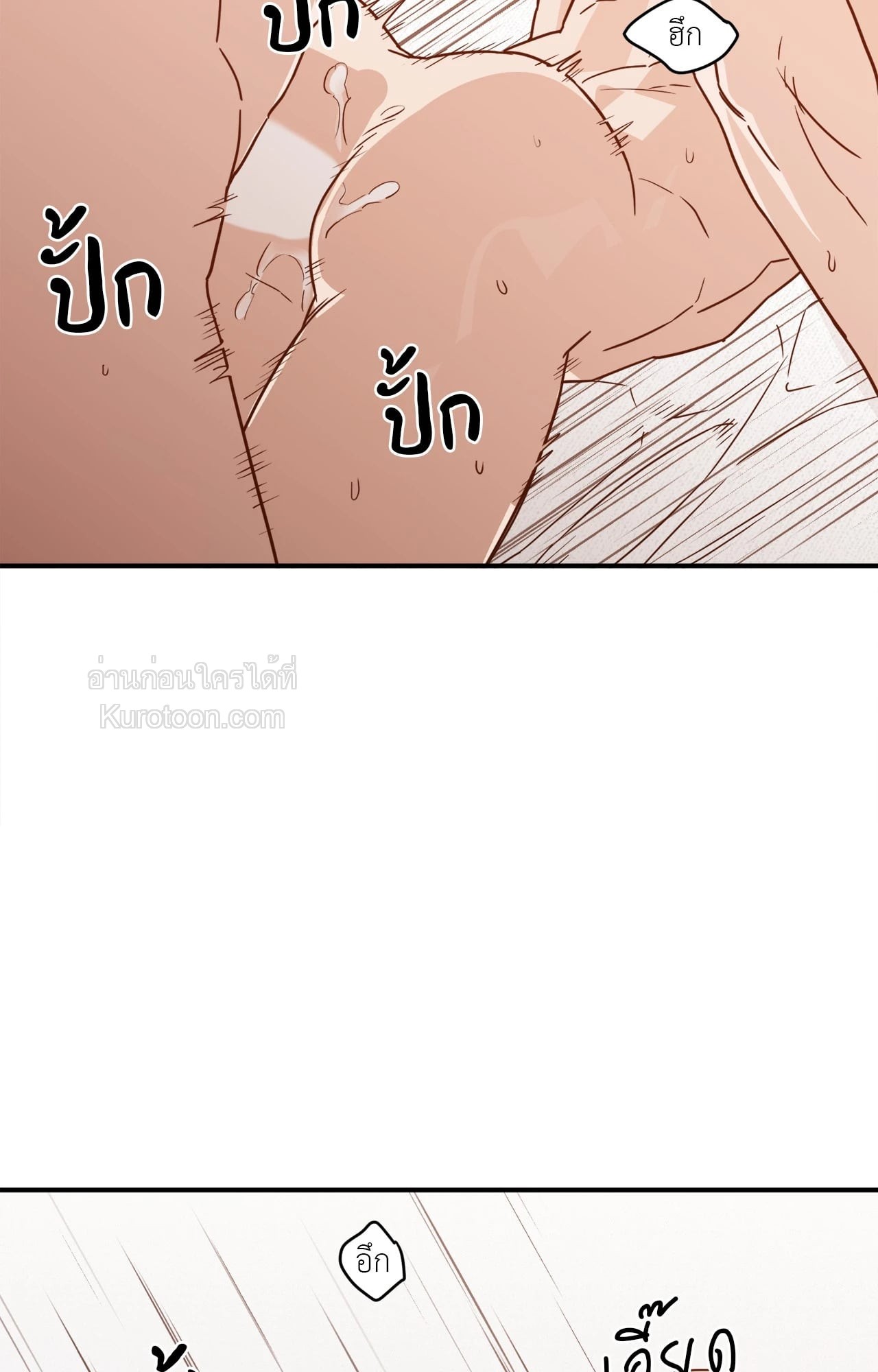 SCOOP สกู๊ปฉาวของคุณนักข่าวกับท่านประธาน ตอนที่ 54 - รูปที่ 2