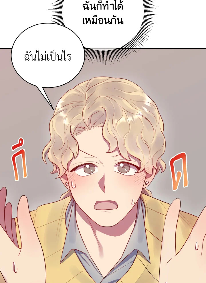 หน้า 99