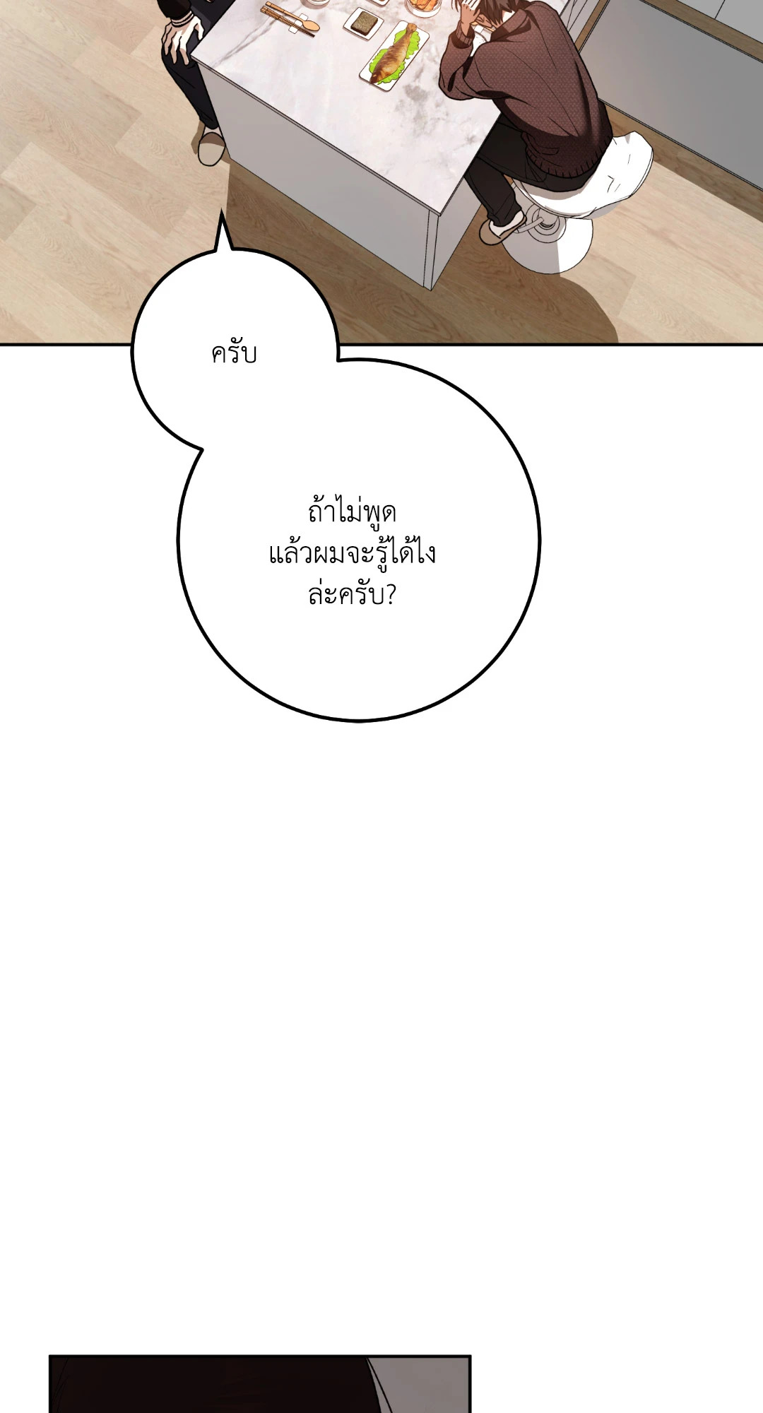หน้า 76