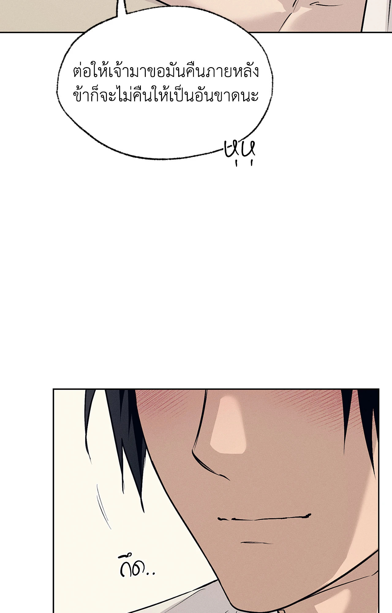 หน้า 107
