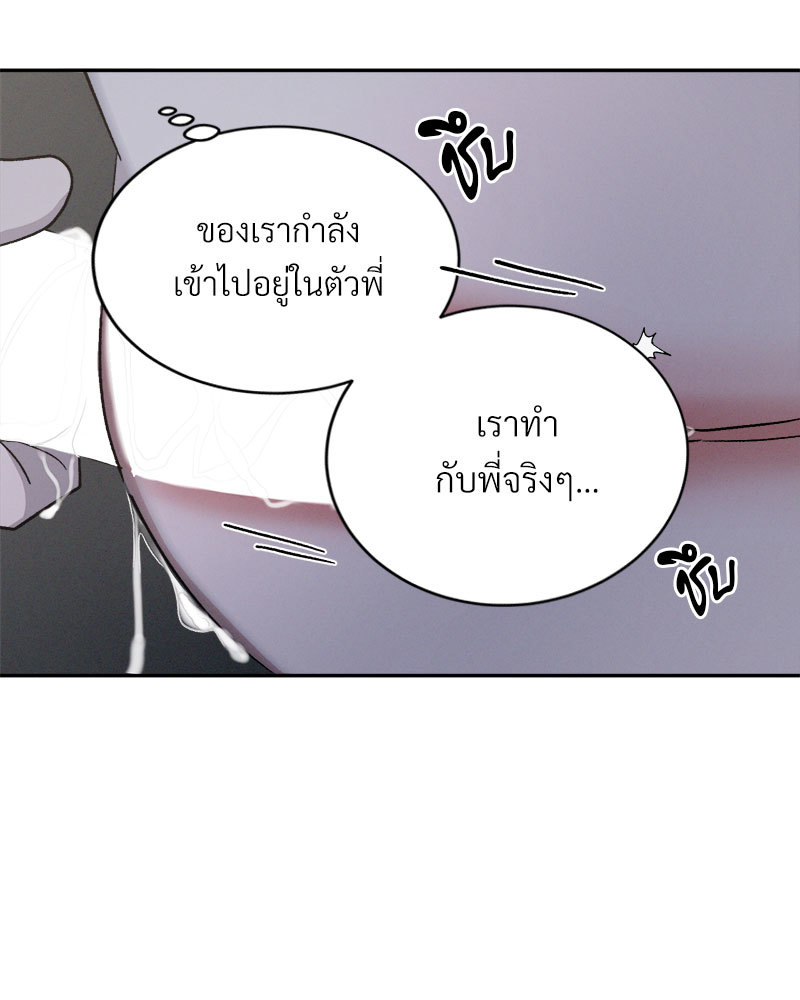 หน้า 106