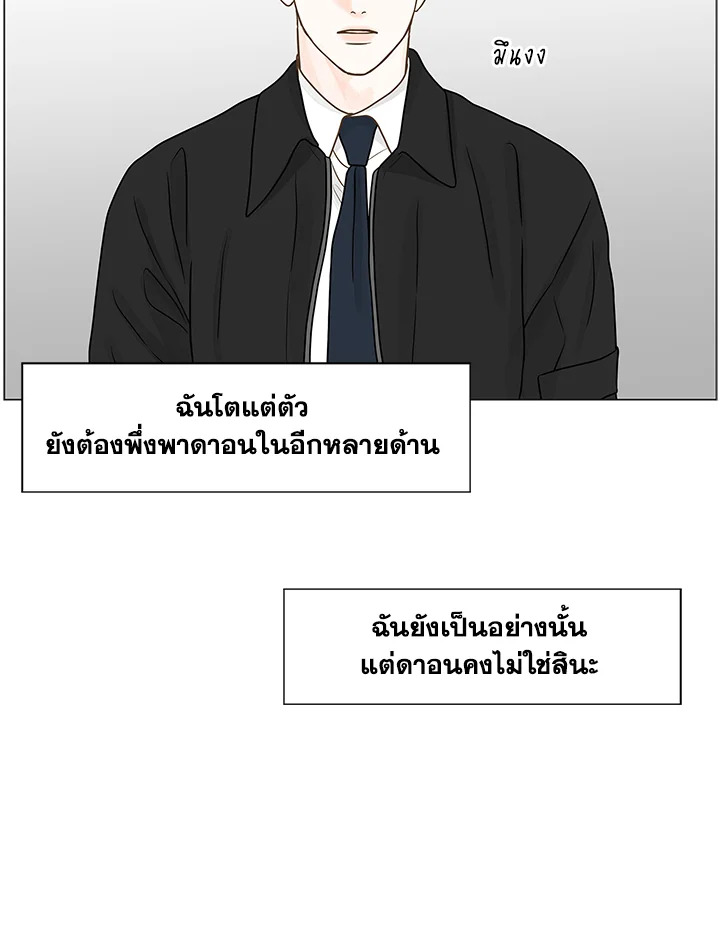 หน้า 69