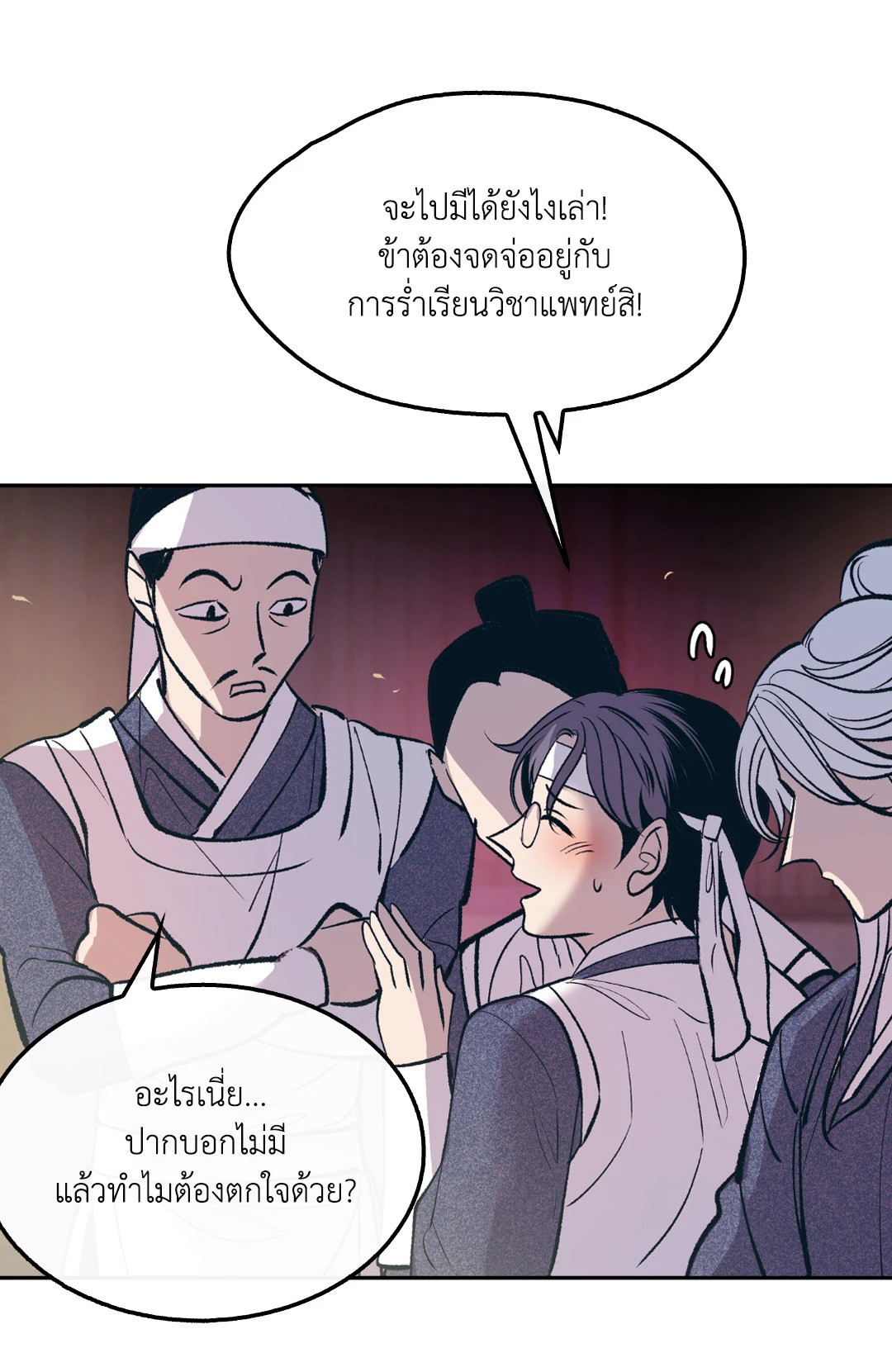 หน้า 39