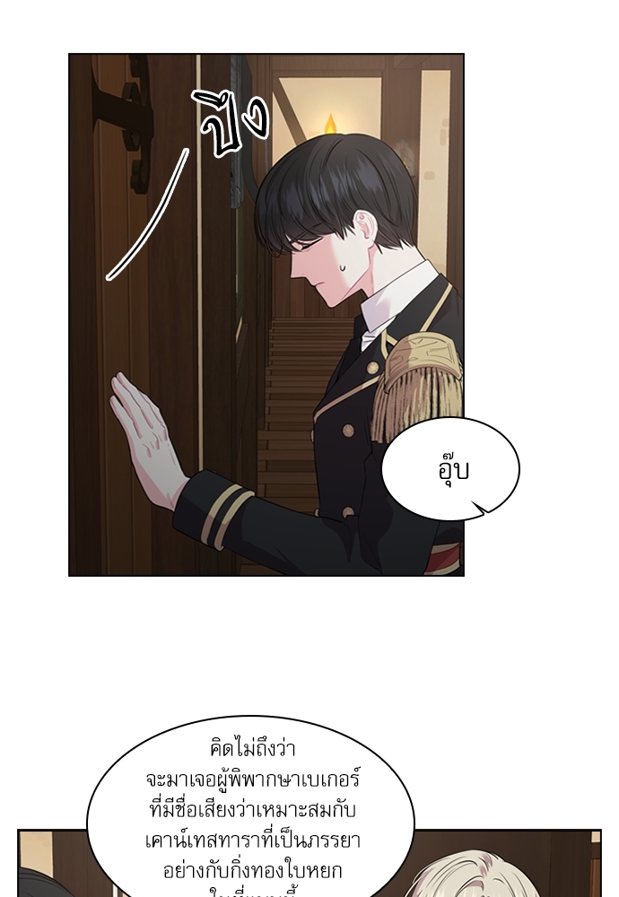 หน้า 52