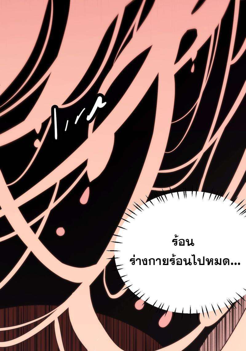 หน้า 78